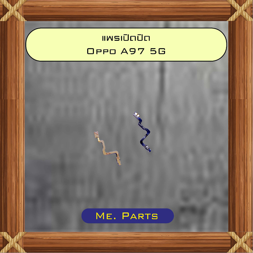 แพรเปิด+ปิด Oppo A97 5G