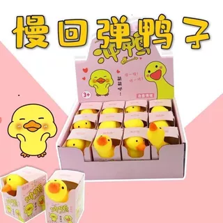 🔥พร้อมส่ง🔥 สกุชชี่เป็ด เป็ดนิ่ม เป็ดตัวใหญ่ ของเล่นบีบสกุชชี่ บรรเทาความเครียด ของเล่นนุ่มนิ่มย