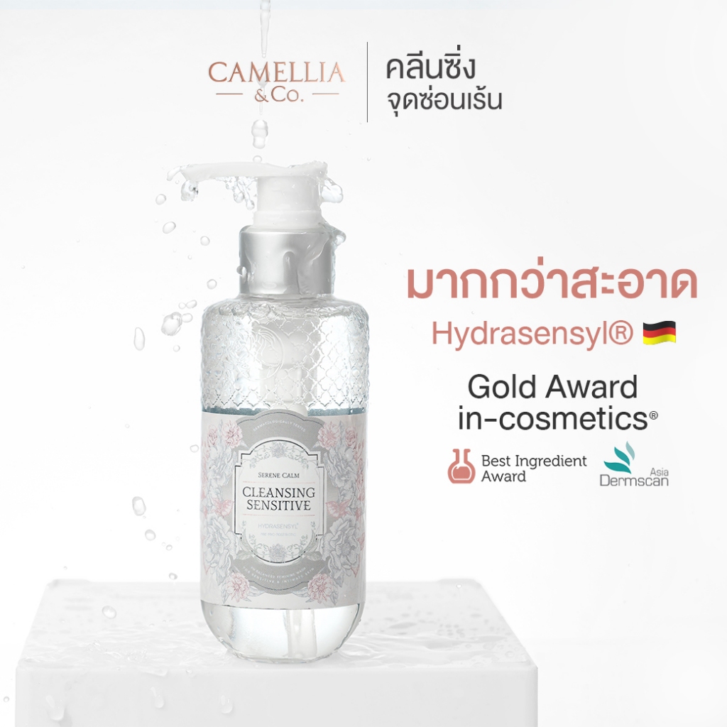 Cleansing เจลทําความสะอาดจุดซ่อนเร้นผู้หญิง น้ํายาล้างน้องสาวที่ล้างจุดซ่อนเร้นพร้อมบำรุง มีน้ํายาอนามัยจุดซ่อนเล้น