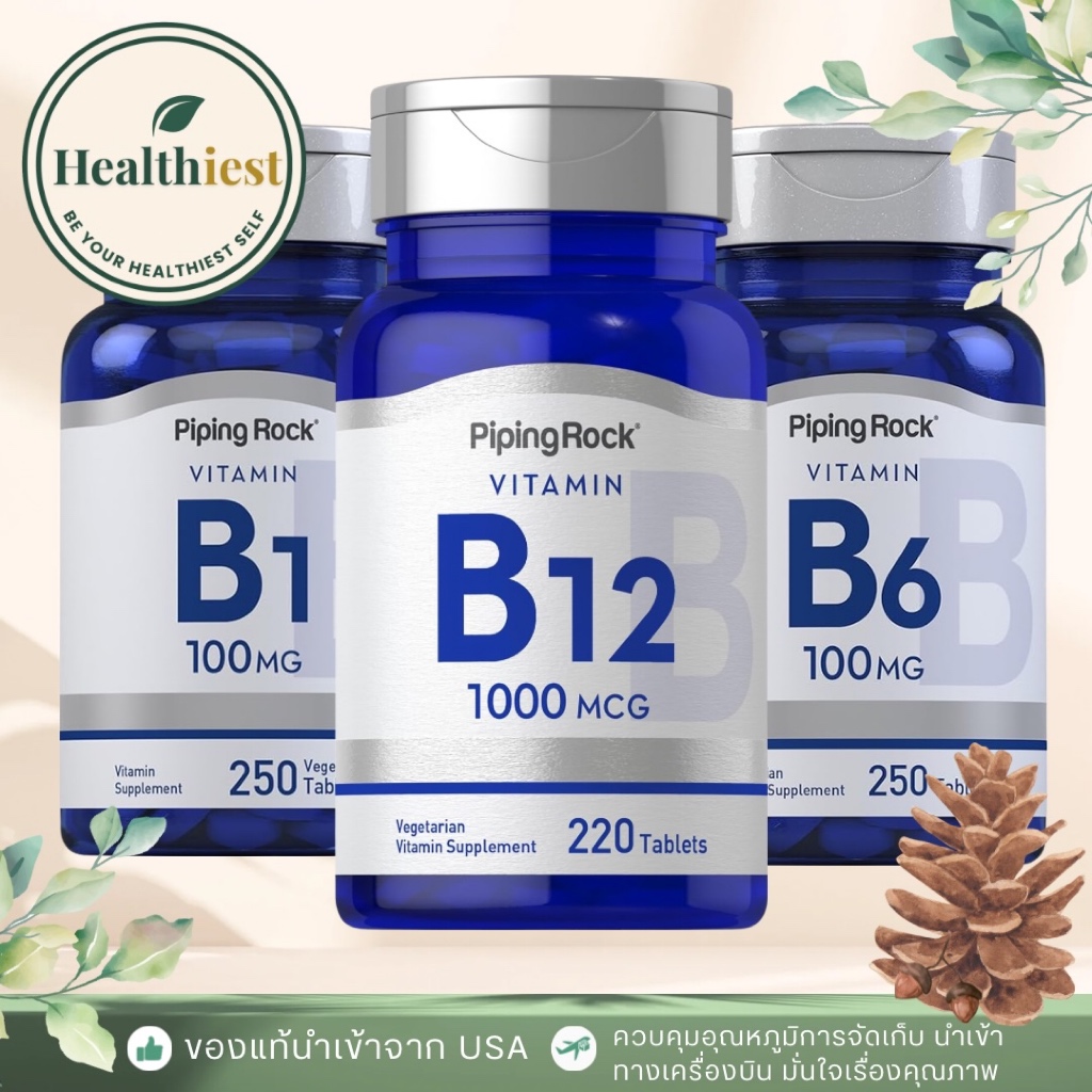 Piping Rock Vitamin B1 100mg l B-6 100mg l B12 1000 mcg บำรุงระบบประสาท