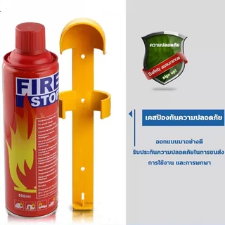 ดับไฟใน 1วินาที ประเภทโฟม เครื่องดับเพลิง1000ml มาตรฐานอัคคีภัย การรับรอง 3C ถังดับเพลิง รถ co2 ถังดับเพลิงเล็ก