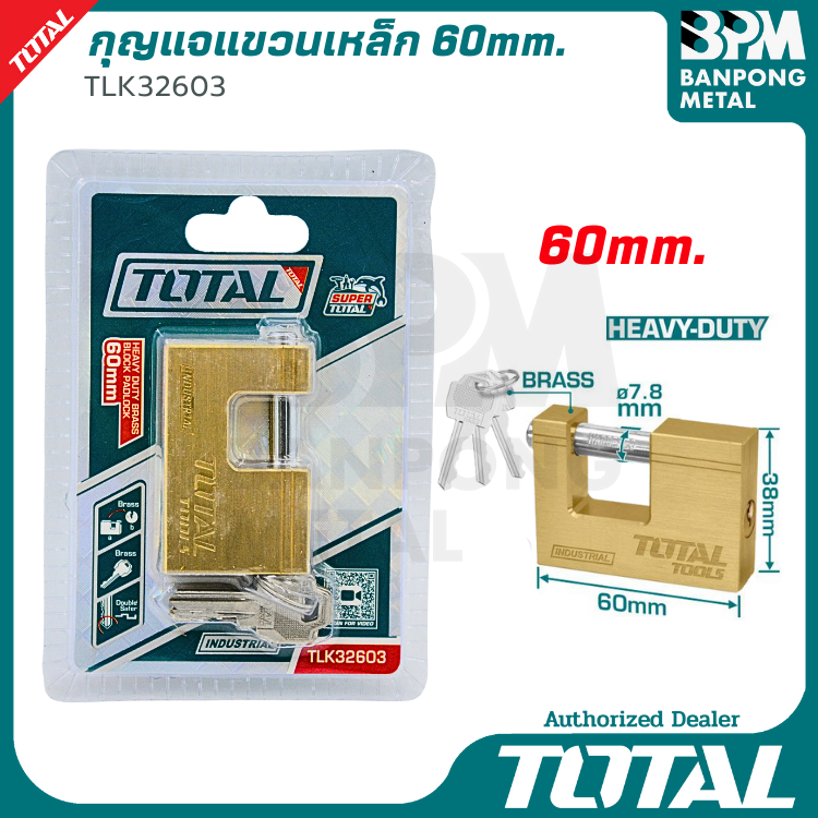 TOTAL กุญแจบล็อก/แม่กุญแจทองเหลือง 60 mm. รุ่น TLK32603