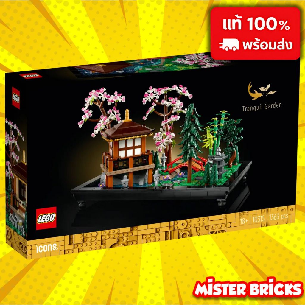 LEGO® Icons Tranquil Garden (10315) – Japanese-Inspired Zen Garden Model for Adults