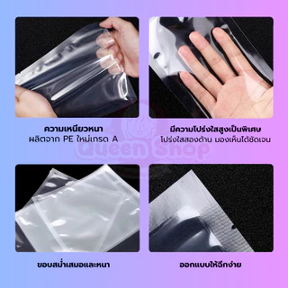 ถุงซีลเรียบ (100 ใบ) ถุงสูญญากาศ ถุงซีลสูญญากาศ ใส่อาหาร Vacuum Bag ส่งฟรี ราคาถูก จัดส่งไว