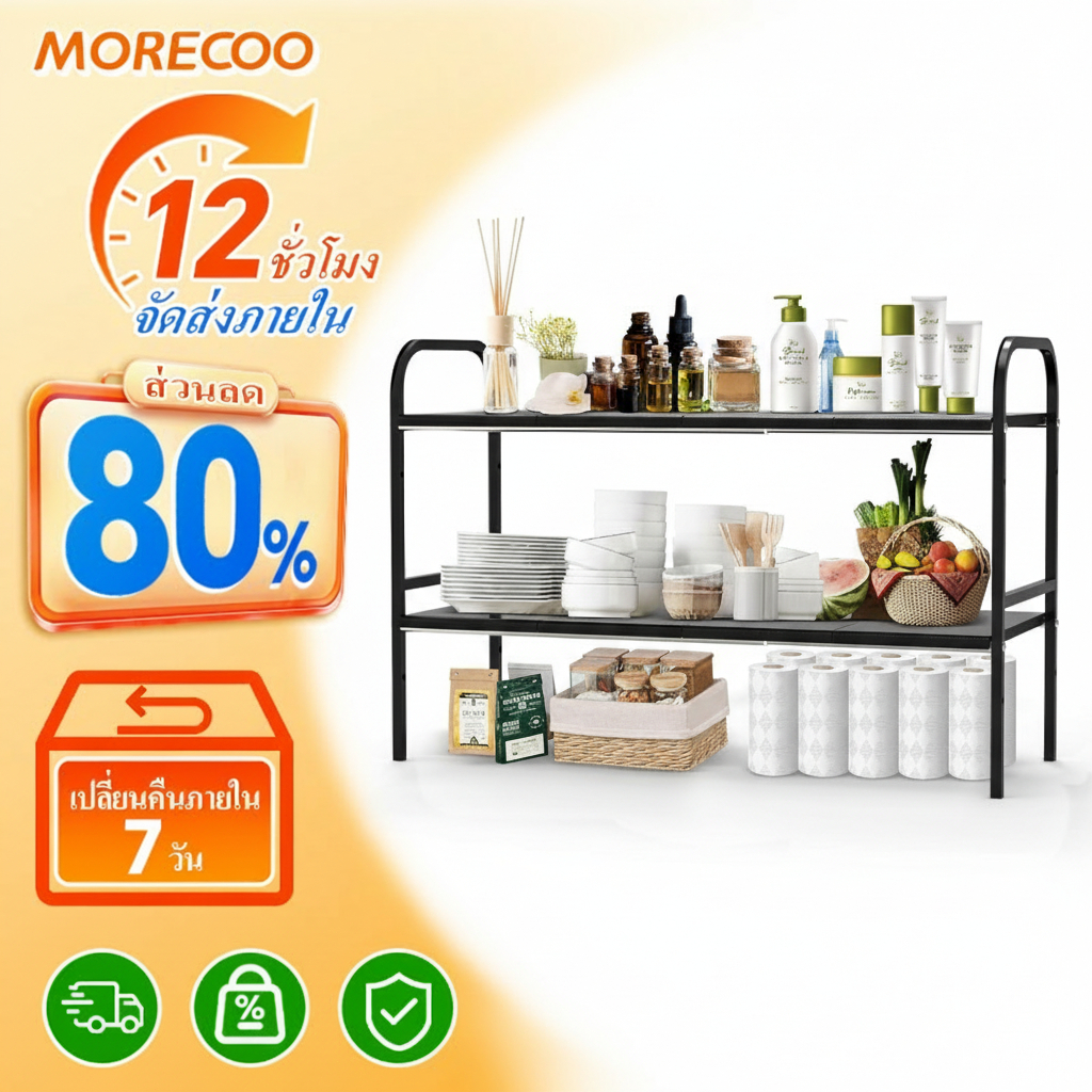 ชั้นจัดเก็บใต้ถังล้างจาน เลื่อน-ถอดได้ ปรับขนาดได้  อัปเกรดพื้นที่ มีหลายชั้น ใช้ในครัว-ห้องน้ำได้ ง่ายต่อการติดตั้ง