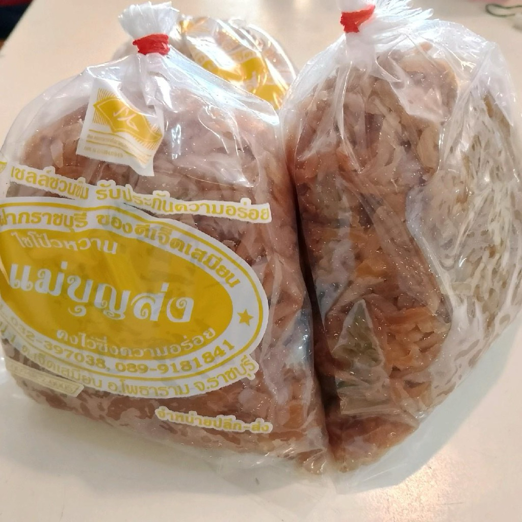 ไชโป้วหวานแม่บุญส่ง 2 ถุง (ถุงละ 500 กรัม)/(1 กิโลกรัม)