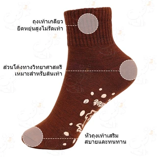 ถุงเท้านักเรียน กันลื่น 6/12คู่ ใส่สบาย ไม่อับชื้น ยืดได้เยอะ สําหรับผู้ชาย และผู้หญิงุ