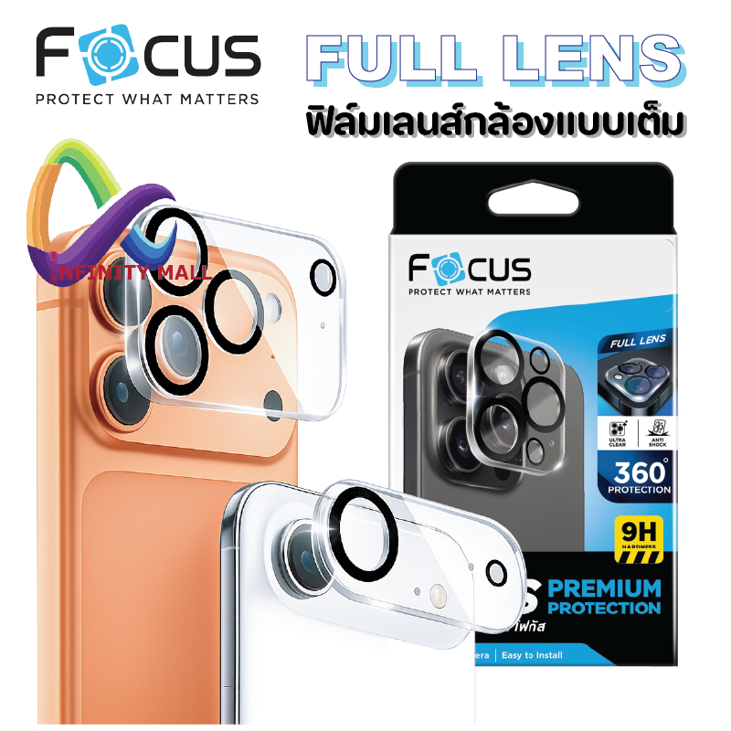 ฟิล์มกระจกเลนส์กล้อง แบบเต็ม โฟกัส Focus Full glass Lens สำหรับ iPhone 17 Air 16 15 14 13 12 11 / Pro Max / plus / mini