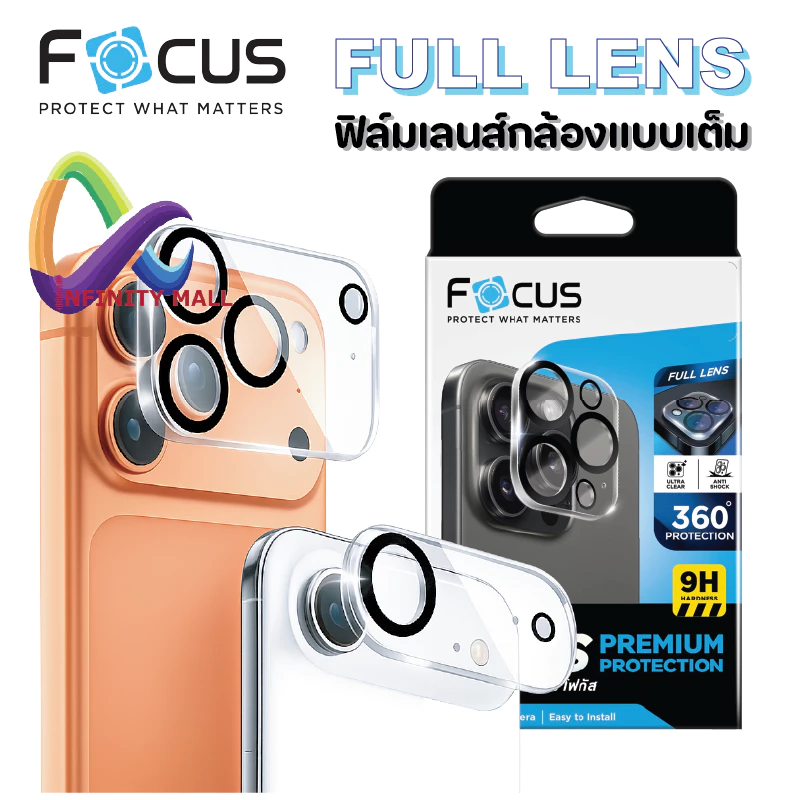 ฟิล์มกระจกเลนส์กล้อง แบบเต็ม โฟกัส Focus Full glass Lens สำหรับ iPhone 17 Air 16 15 14 13 12 11 / Pro Max / plus / mini