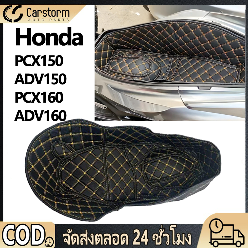ซับในช่องเก็บของใต้เบาะ สําหรับ PCX150 ADV150 PCX160 ADV160 ซับในถังเบาะ เบาะถังเบาะ