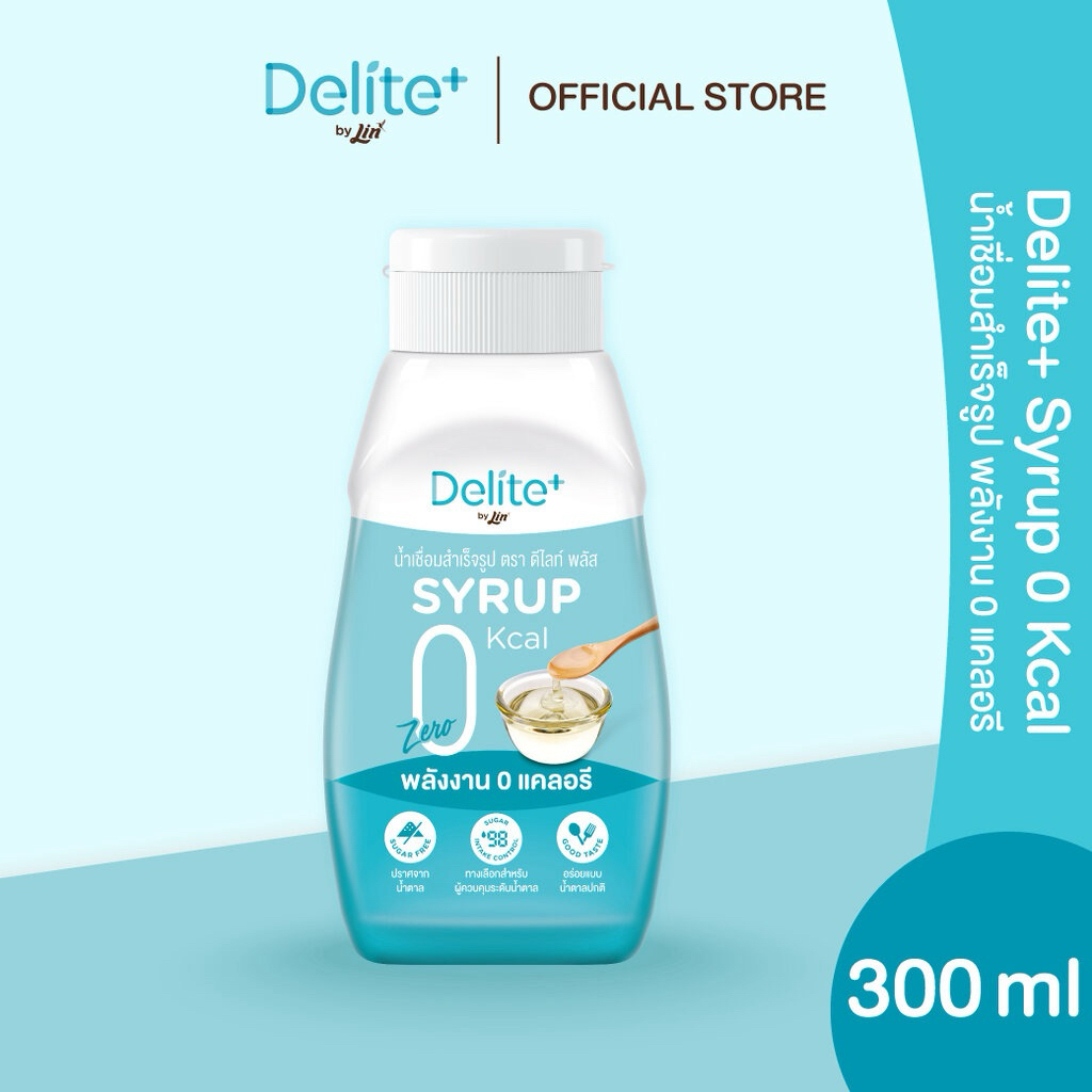 East Delite syrup 0 kcal 300 ml. น้ำเชื่อมสำเร็จรูป พลังงาน0แคล อร่อยเหมือนน้ำตาลปกติก