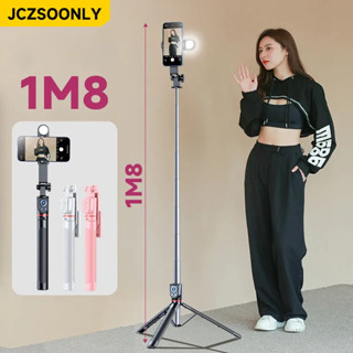 ไม้เซลฟี่บลูทูธรุ่นใหม่สำหรับมือถือ ขาตั้งไลฟ์สตรีมมัลติฟังก…