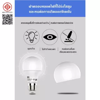 Panasi หลอดไฟ LED รับประกัน 2ปี หลอดไฟ E27 5W 7W 9W 12W 15w สว่างนวลตา มีแสงขาว และ แสง กำลังสูง ประหยัดพลังงาน