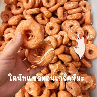 ขนมหมา ขนมขัดฟันรูปโดนัท 3 รสชาติ เคี้ยวกรุบ ช่วยขัดฟัน ดูแลช่องปากน้องหมา ลดคราบหินปูน ขนมหมา ขนมสุนัข ขนมสัตว์เลี้ยง