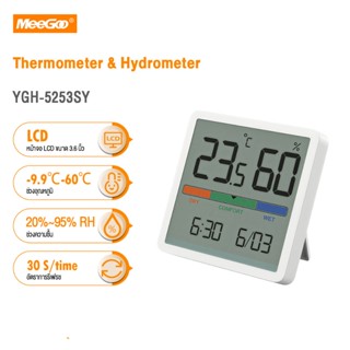 MeeGoo เครื่องวัดอุณหภูมิและความชื้นอเนกประสงค์ ที่วัดอุณหภู…
