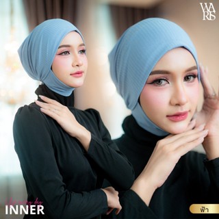 อินเนอร์คลุมผมมีคาง แบบผูกหลัง ใส่ก่อนคลุมฮิญาบ เก็บผมได้ดี …