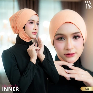 อินเนอร์คลุมผมมีคาง แบบผูกหลัง ใส่ก่อนคลุมฮิญาบ เก็บผมได้ดี สวมใส่ง่าย ใส่สบาย NA02วาริสมุสลิม