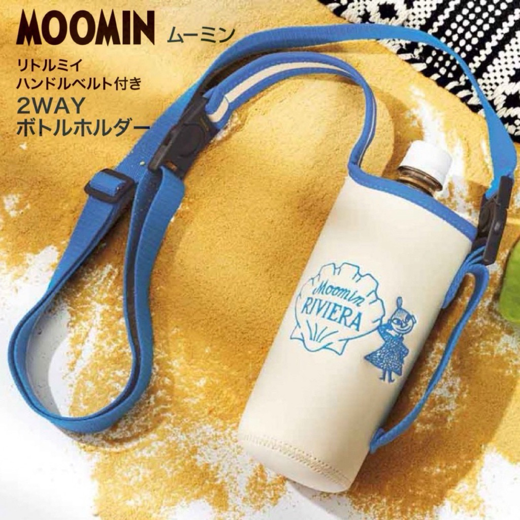 Moomin Riviera bottle holder