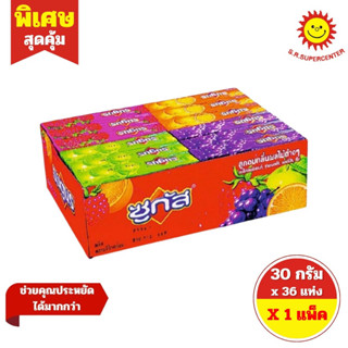 [1 แพ็ค] ซูกัส ลูกอม รวมรสผลไม้ 30 กรัม 36 แท่ง