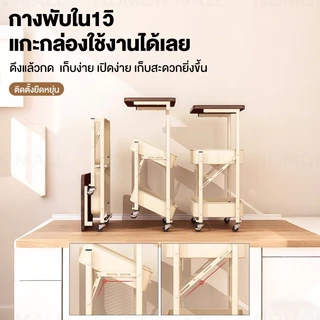 [ เหล็ก+พับได้ ] รถเข็น ชั้นวางของมีล้อ 3 ชั้น ชั้นวางของเหล็กพร้อมล้อเลื่อน เคลื่อนย้ายสะดวก รุ่นฮิต พร้อมส่ง