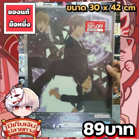 Thumbnail 2