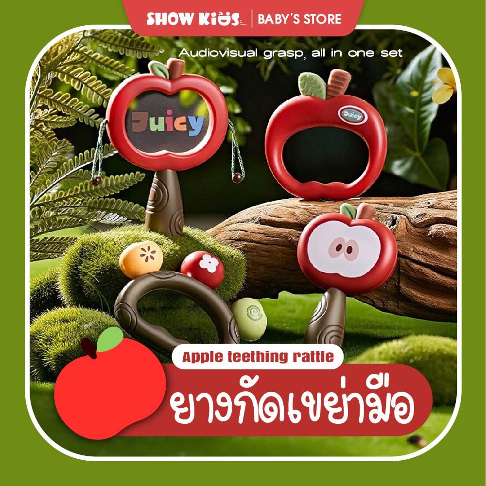ยางกัดเขย่ามือเด็ก รูปแอปเปิ้ล ของเล่นเด็ก จับง่าย สีสันสดใส น้ำหนักเบา ยางกัดเด็ก รูปแอปเปิ้ล
