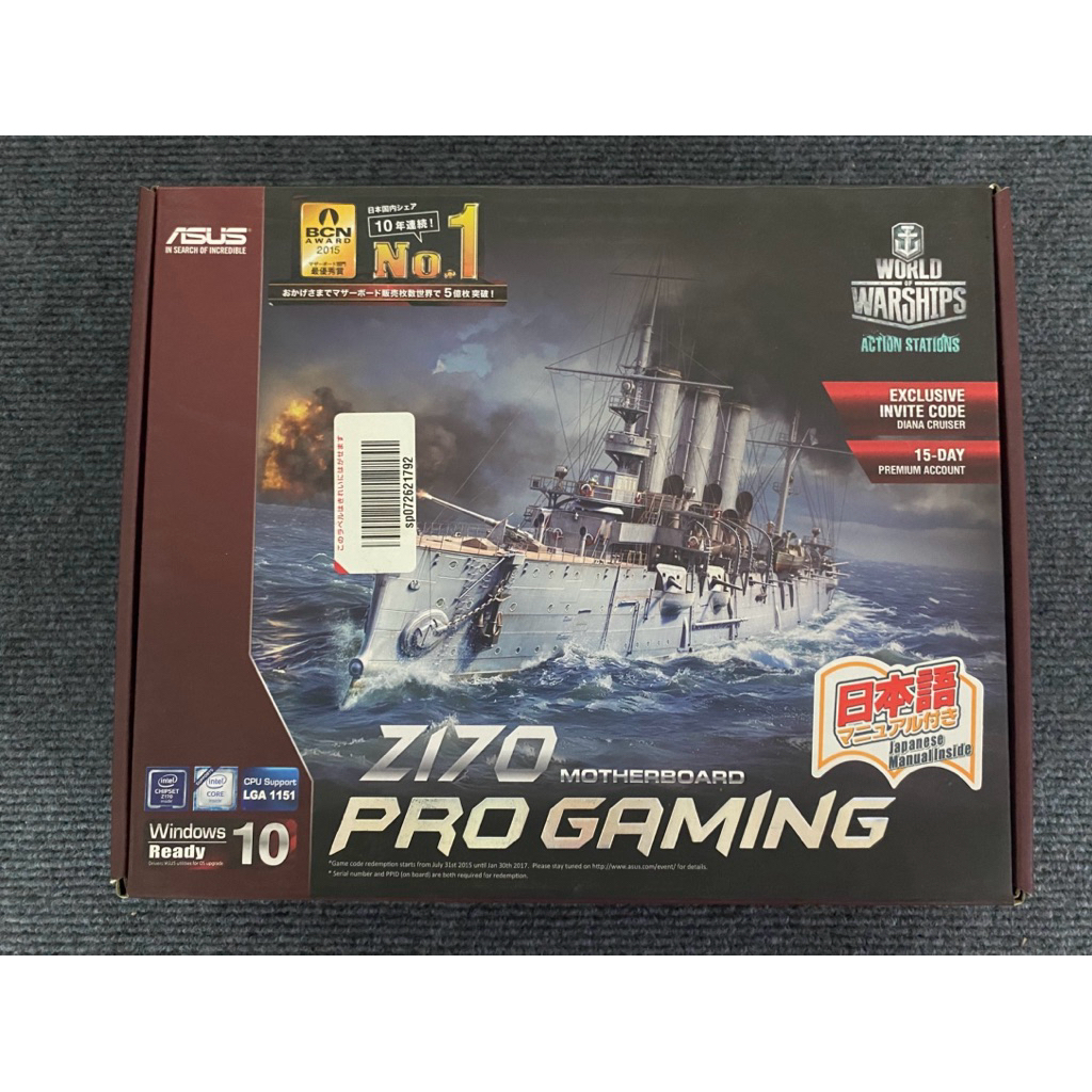 [Mainboard มือสอง] Asus Z170 Pro Gaming LGA 1151 สภาพสวย (ภาพสินค้าจริง)