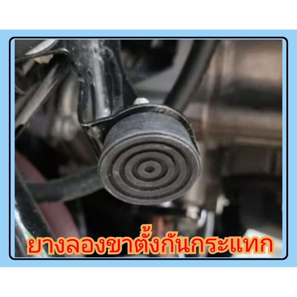 ยางรองขาตั้งกันกระแทก yamaha xmax300 กันกระแทกขาตั้งเดียว สินค้าตรงรุ่น ใส่ได้เลยไม่ต้องแปลง สินค้าพร้อมส่ง(ยางลองขาตั้ง