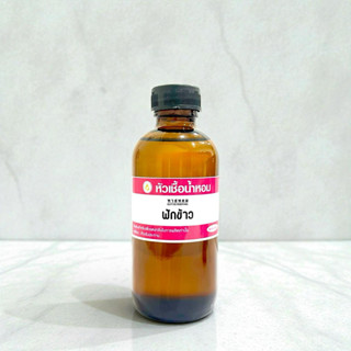 (1) หัวเชื้อน้ำหอม ทาสหอม 120 ml เทียบกลิ่นเคาเตอร์แบรนด์ เข…