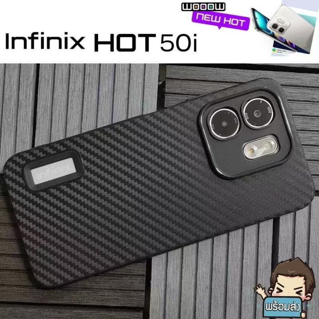 【ส่งตรงจากไทย】เคสแคบล่า สีดำ สำหรับ iNfinix Smart10 Smart9 Smart8 iNfinix Hot50i Hot50 Hot50 Pro Plus Hot40i Spark GO1