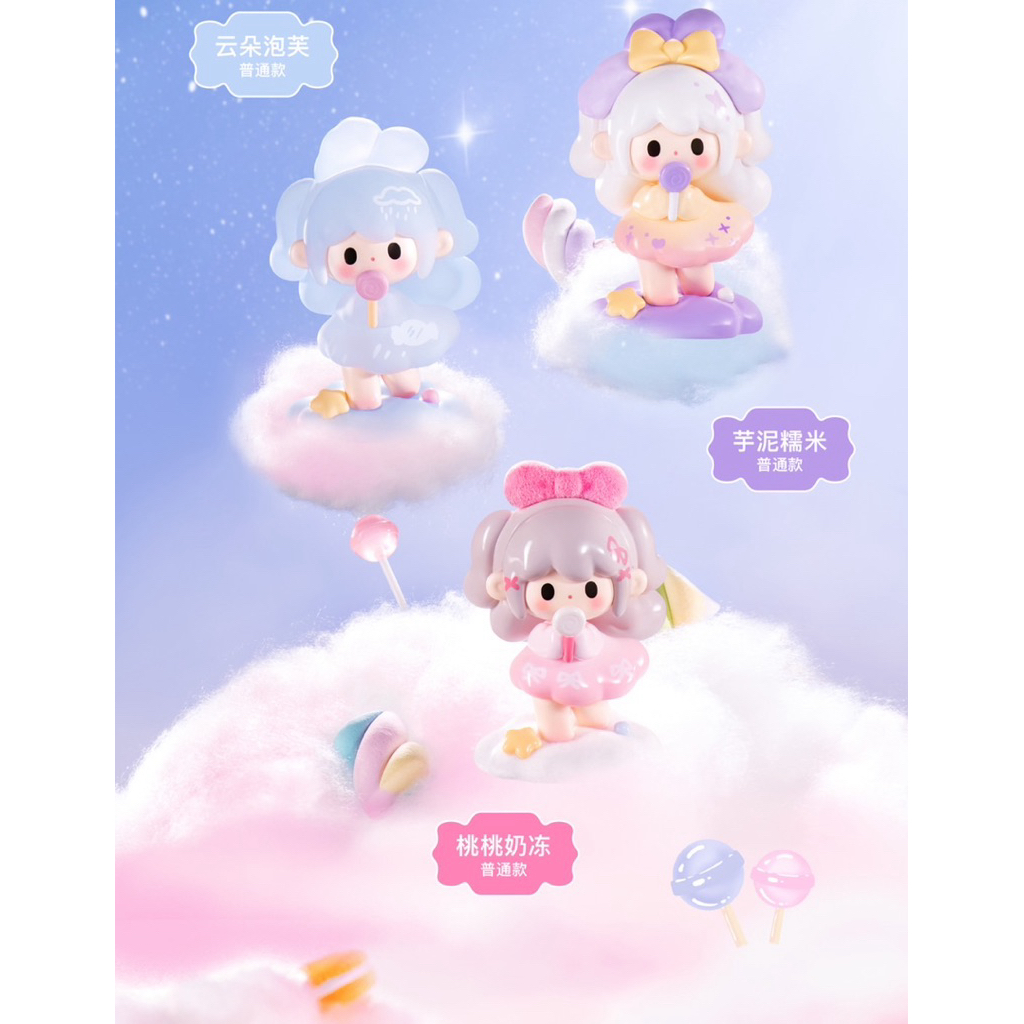 (โค้ดลด100.-กดในไลฟ์สด☁️🩵)UUTOY Sweet Land Series Mini แบบสุ่ม