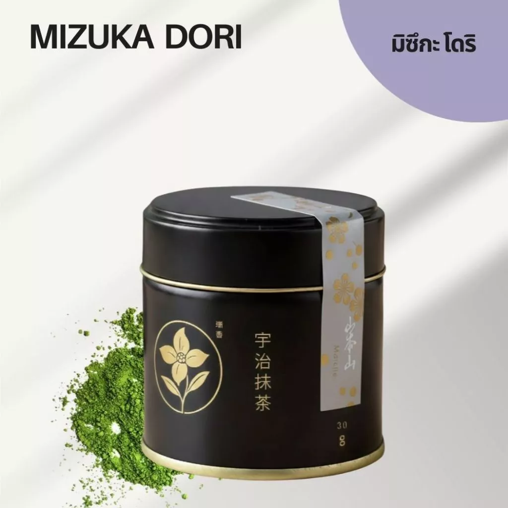 MIZUKA DORI Matcha ผงมัทฉะ เกรดพรีเมี่ยม (Premium Grade) นำเข้าจากญี่ปุ่น100% อูมามิ+ครีมมี่+ฟลอรอล 30 กรัม