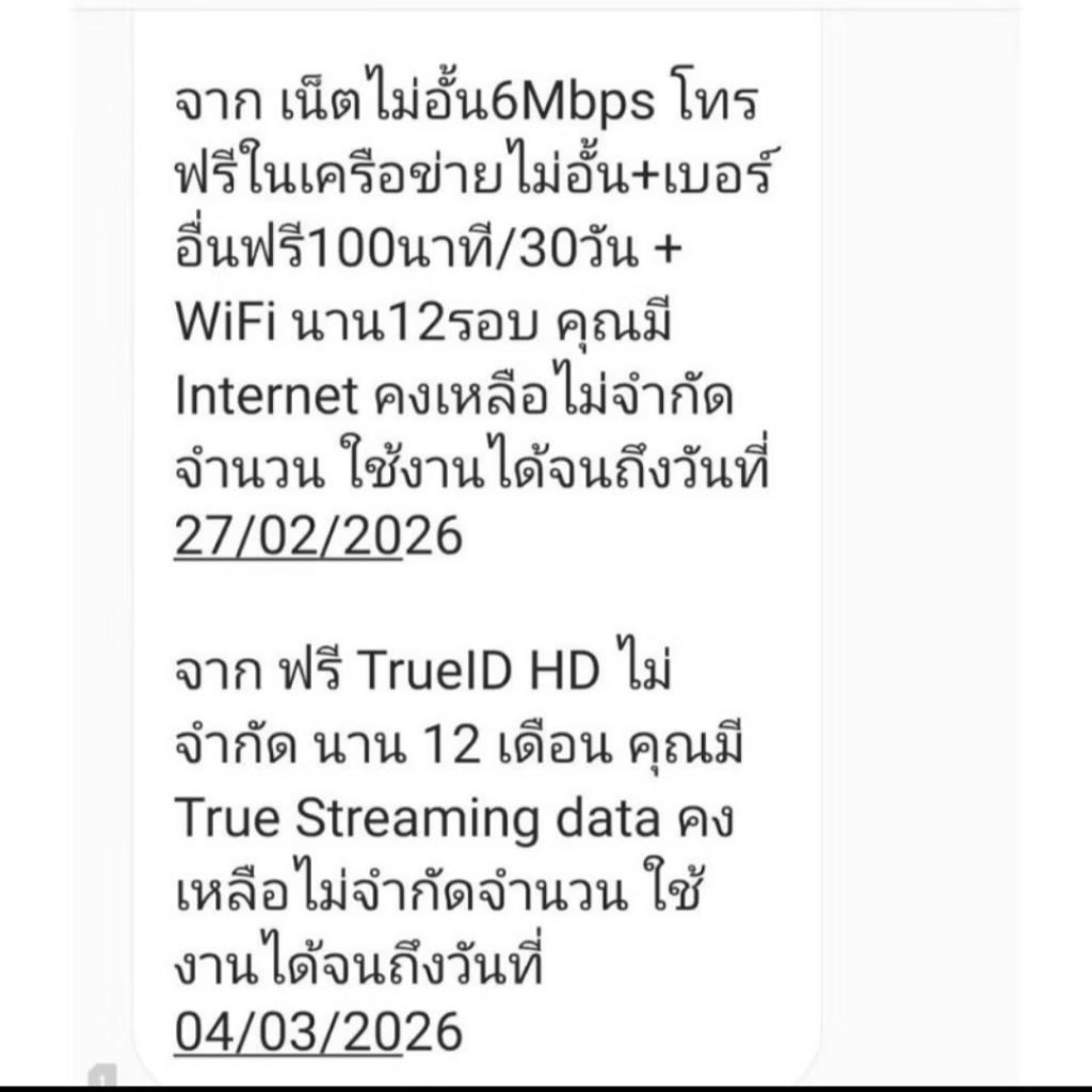 รูปภาพ 6