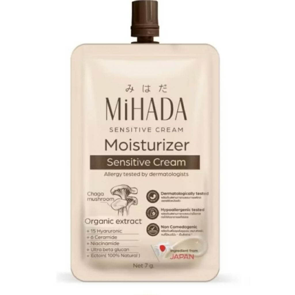 (มอยเห็ด)Mihadaมอยเจอร์ไรเซอร์ขนาน7กรัม ของเเท้100%