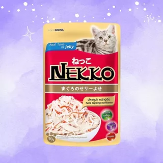 [ยกลัง/70gx48ซอง]ถูกที่สุด!! Nekko อาหารเปียกแมว ในเนื้อ Jelly/Gravy รวม 32 สูตร