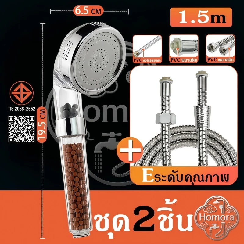 🟠ชุดหัวฝักบัวบูสเตอร์สำหรับใช้ในบ้าน บูสเตอร์อาบน้ำ สิ่งประดิษฐ์ กรองน้ำอาบน้ำ ดอกไม้ ไวน์ ยูบะ หัวฝักบัวแข็งแรงพิเศษ