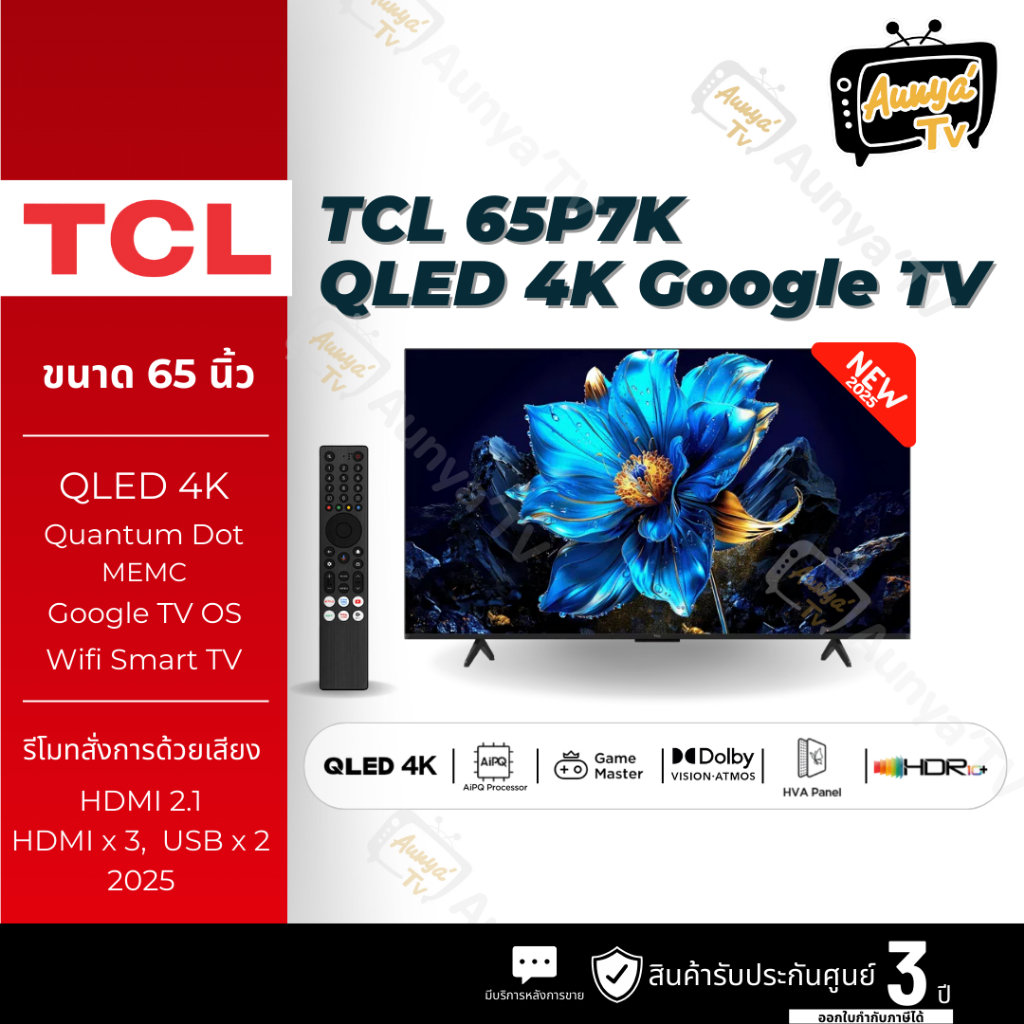 TCL ทีวี คิวแอลอีดี 65 นิ้ว 4K QLED GOOGLE TV รุ่น 65P7K ปี2025