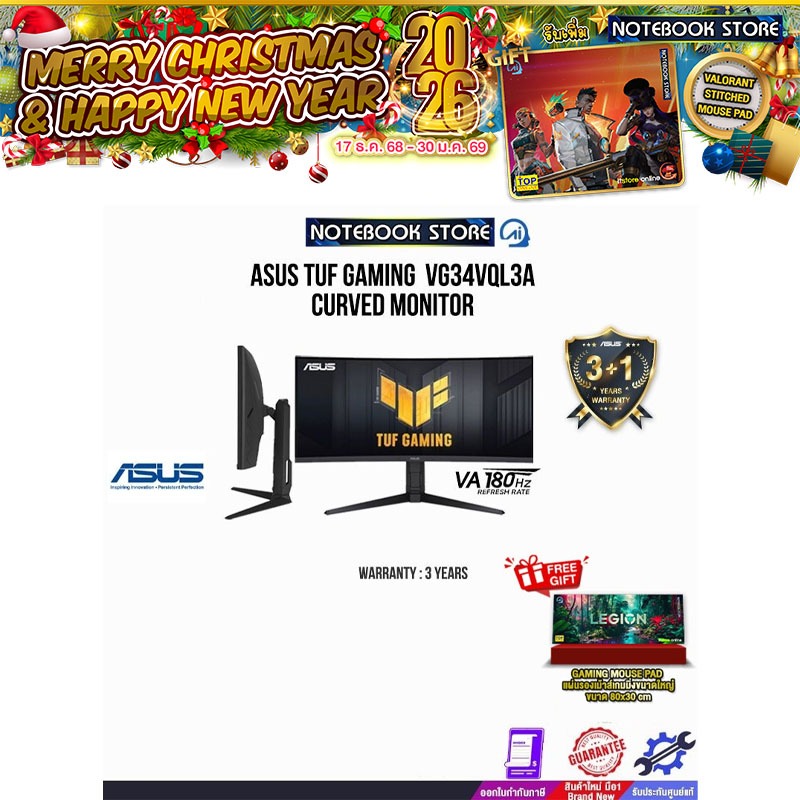 ASUS TUF GAMING VG34VQL3A CURVED MONITER/ประกัน3YEARS/BY NOTEBOOK STORE