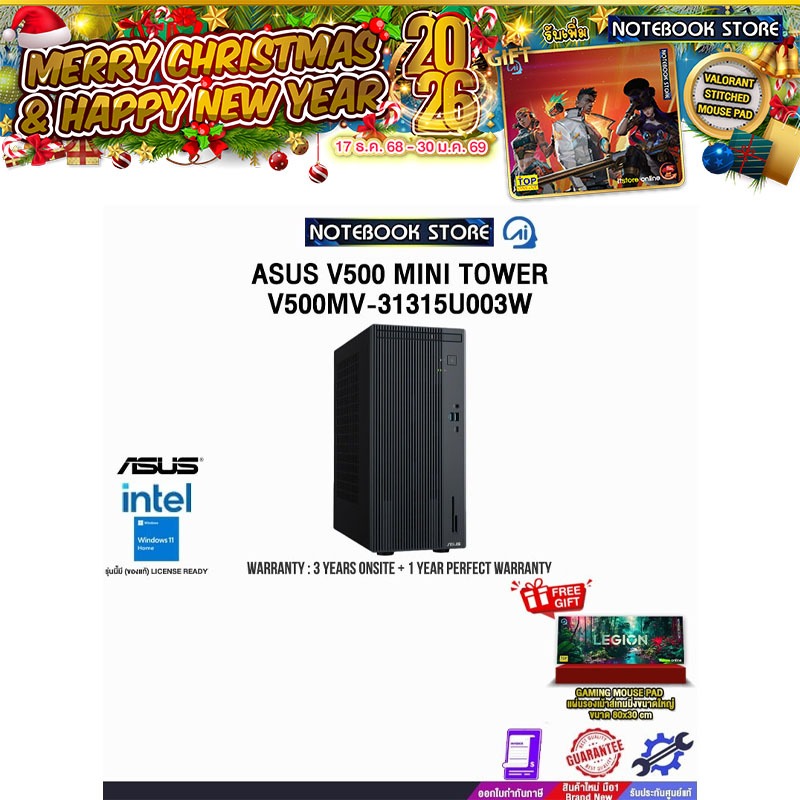 ASUS V500 MINI TOWER V500MV-31315U003W/i3-1315U/ประกัน3YearsOnsite+1YearPerfectWarranty/BY NOTEBOOK 