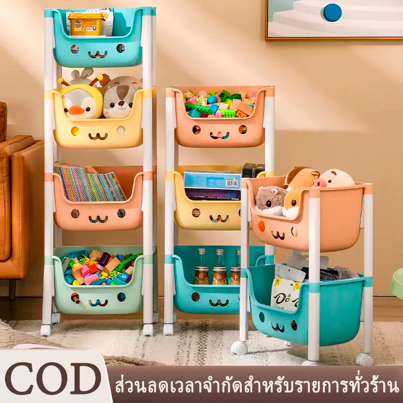 ชั้นวางของเล่น ชั้นวางหนังสือเด็ก ชั้นเก็บของลูก ชั้นวางของเด็ก ชั้นเก็บของเด็ก ติดตั้งง่าย ความจุสูง 3 / 4 / 5 ชั้น
