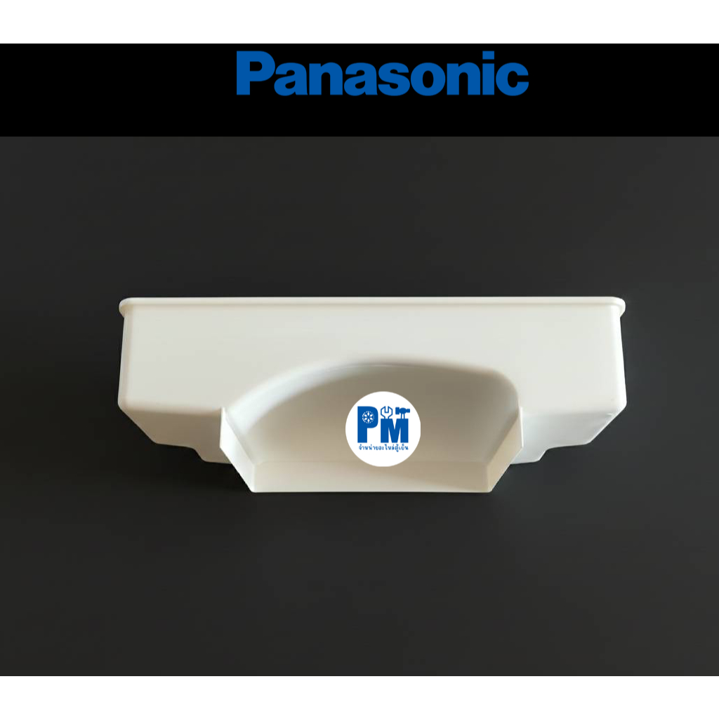 ถาดรองน้ำทิ้งด้านหลังตู้เย็น พานาโซนิค Panasonic PART NAEM: Pan Water Evap ราคา ถูกที่สุด ดีลบีเคเค แกลเลอรีภาพที่ 5