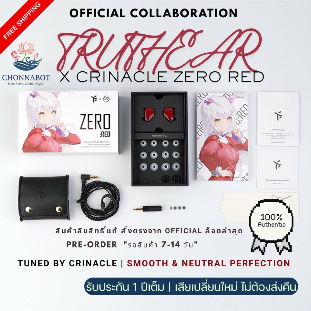 [ของแท้ 100%] Truthear x Crinacle ZERO: RED หูฟัง IEMs (Dual Dynamic) [Pre-order 7-14 วัน] Smooth & 
