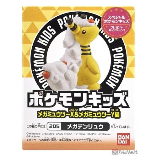 Bandai 2025 Mega Ampharos Pokemon Kids Mega Mewtwo X & Mega Mewtwo Y Series Figure