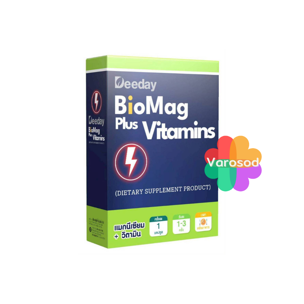 Deeday BioMag Bio Mag Plus Vitamins 30 แคปซูล ดีเดย์ ไบโอแมก พลัส วิตามิน