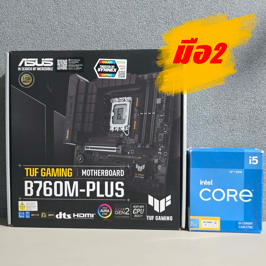 [ชุด CPU + MB ] I5 12400F 6C/12T + ASUS B760M -PLUS TUF GAMING DDR5 (LGA 1700) (M-ATX) สินค้ามือ2 มี
