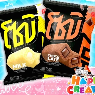 สินค้าใหม่ ของพี่อู๋ โซบิ กรอบอร่อย