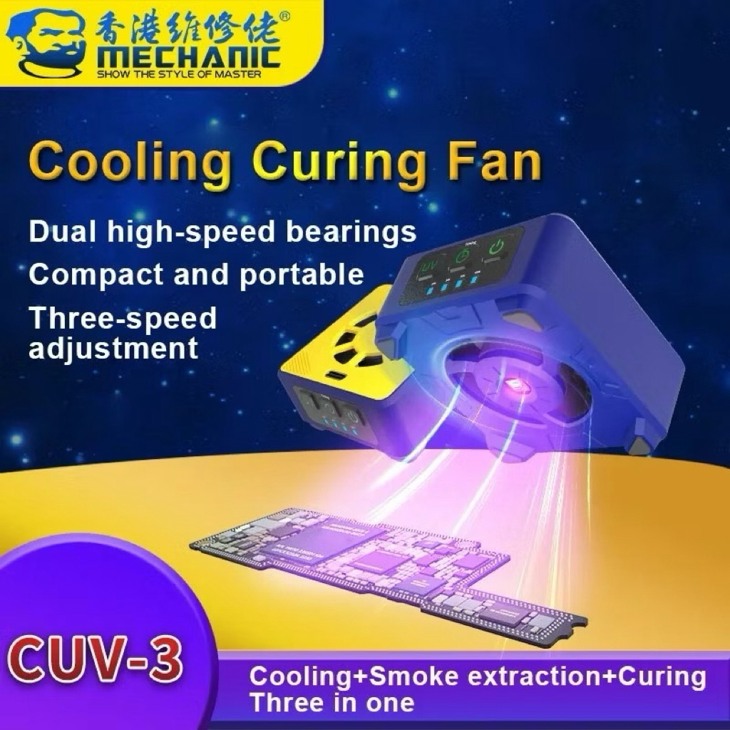 CUV3 Maintenance Guy Cooling Curing Fan Fast Cooling พัดลมดูดอากาศสามในหนึ่งเดียวซ่อมโทรศัพท์มือถือระบายความร้อน