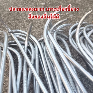 ตะขอเกี่ยวขี้ยาง ตะขอเกาะขี้ยาง ตะขอด้ามไม้ยาว 23-33-40 cm. สามารถใช้เกาะเกี่ยวสิ่งของอื่นๆได้