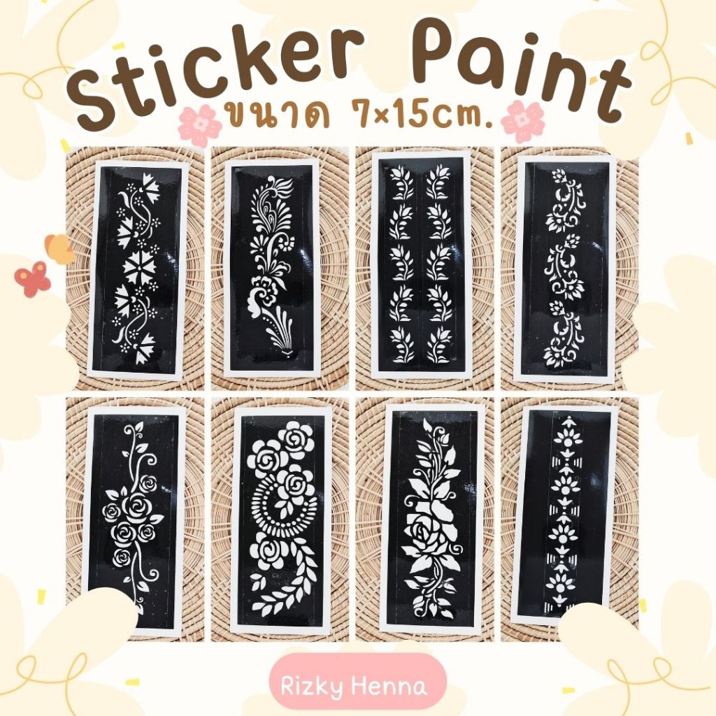 สติ๊กเกอร์เพ้นท์ลาย ขนาด7x15cm. (ลายดอกไม้)