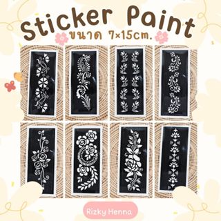 สติ๊กเกอร์เพ้นท์ลาย ขนาด7x15cm. (ลายดอกไม้)